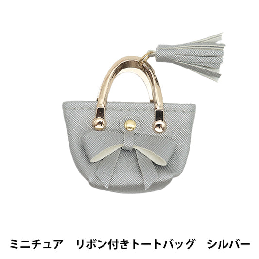 Suministros de muñecas "miniatura para muñecas CintaBolsa de plata con plata 24-238" amifa amifa