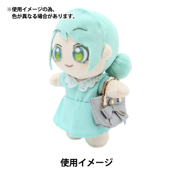 Suministros de muñecas "miniatura para muñecas CintaBolsa de plata con plata 24-238" amifa amifa