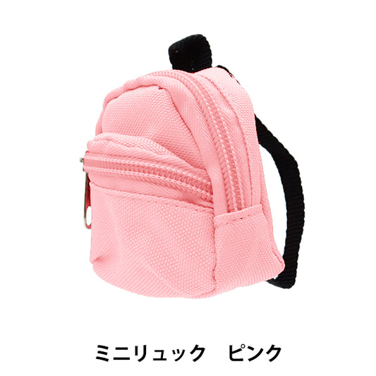 ドール用品 『ドール用 ミニリュック ピンク 24-216』 amifa アミファ