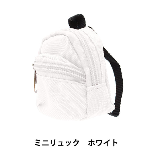 ドール用品 『ドール用 ミニリュック ホワイト 24-219』 amifa アミファ
