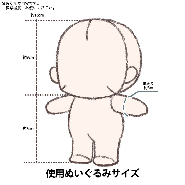 인형 용품 "인형 미니 배낭 자주색 24-220" Amifa Amifa