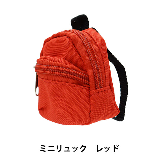 ドール用品 『ドール用 ミニリュック レッド 24-221』 amifa アミファ