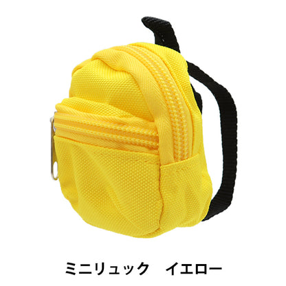 인형 용품 "인형을위한 미니 배낭, 노란색 24-223" Amifa Amifa