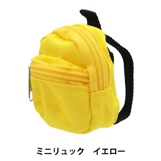 ドール用品 『ドール用 ミニリュック イエロー 24-223』 amifa アミファ