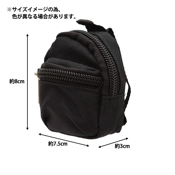 ドール用品 『ドール用 ミニリュック イエロー 24-223』 amifa
