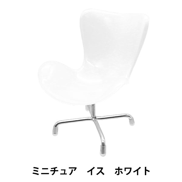 ❤ブライス  ミディブライス用  階段付き3面ドールハウスホワイト 椅子 机付 ドール用品 『ミニチュアイス ホワイト 24-214』 – Yuzawaya