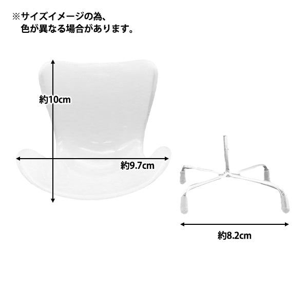 0208-004 ドール用　椅子 ドール用品 『ミニチュアイス ホワイト 24-214』 手芸,ミニチュア