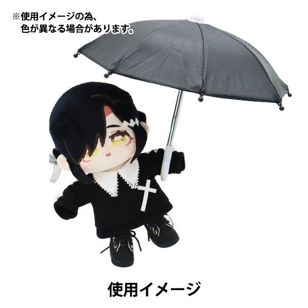 인형 용품 "미니어처 우산 녹색 24-224"