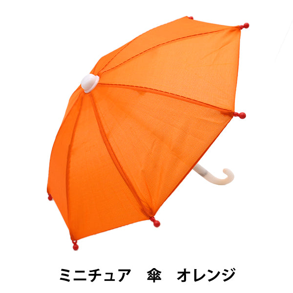 Suministros de muñecas "Naranja para paraguas en miniatura 24-225"