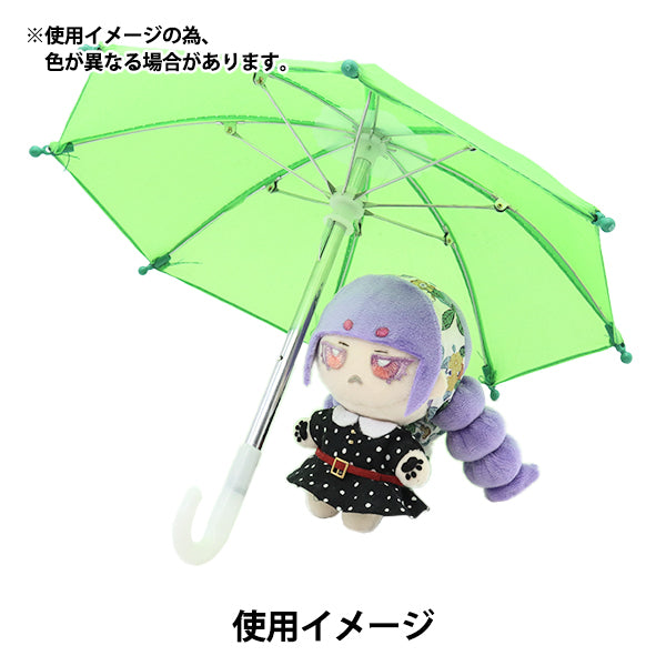 ドール用品 『ミニチュア傘 レッド 24-227』 – Yuzawaya