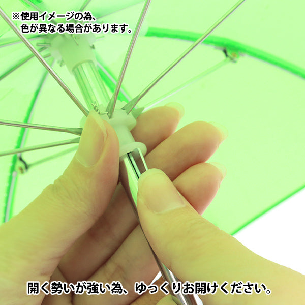 Équipement de poupée "Miniature Umbrella Pink 24-229"