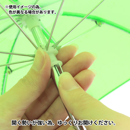 Équipement de poupée "Miniature Umbrella Pink 24-229"