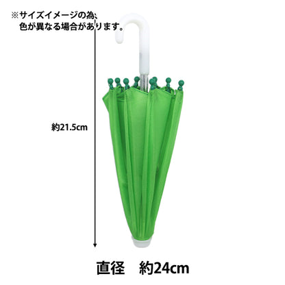 Suministros de muñecas "Blue paraguas en miniatura 24-231"