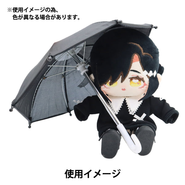 ドール用品 『ミニチュア傘 ブルー 24-231』 – Yuzawaya