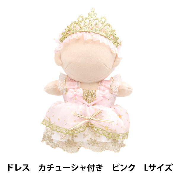 ぬいぐるみ衣装 『カチューシャ付きドレス ピンク Lサイズ 25-001』 amifa アミファ