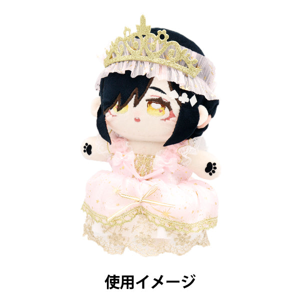 ぬいぐるみ衣装 『カチューシャ付きドレス ピンク Lサイズ 25-001』 amifa アミファ