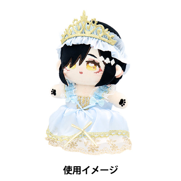 ぬいぐるみ衣装 『カチューシャ付きドレス ブルー Lサイズ 25-002