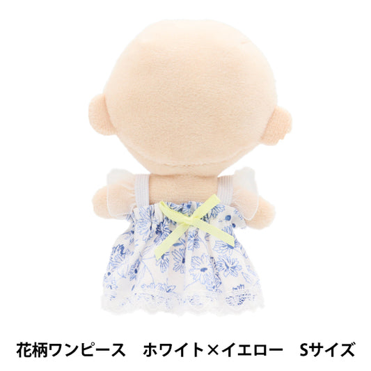 ぬいぐるみ衣装 『花柄ワンピース ホワイト×イエロー Sサイズ 25-005』 amifa アミファ