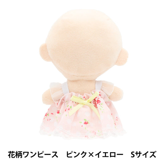 ぬいぐるみ衣装 『花柄ワンピース ピンク×イエロー Sサイズ 25-006』 amifa アミファ
