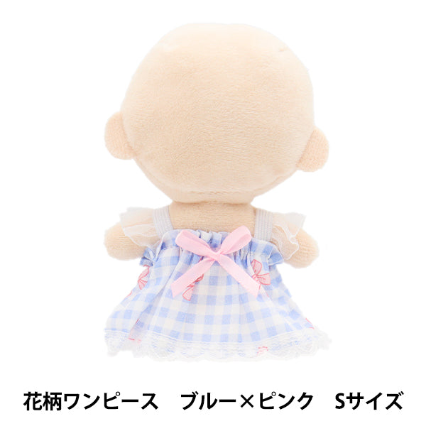 ぬいぐるみ衣装 『格子柄ワンピース ブルー×ピンク Sサイズ 25-007』 amifa アミファ