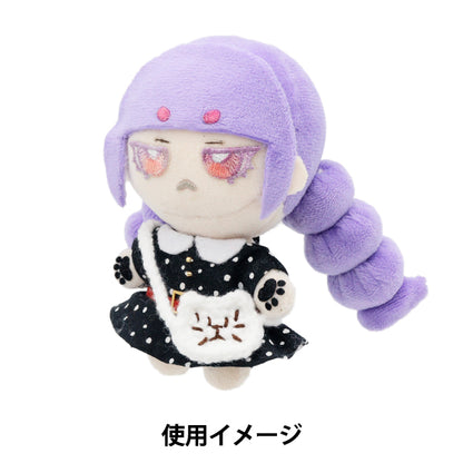 ぬいぐるみ衣装 『ショルダーバッグ ネコ Sサイズ 25-008』 amifa アミファ