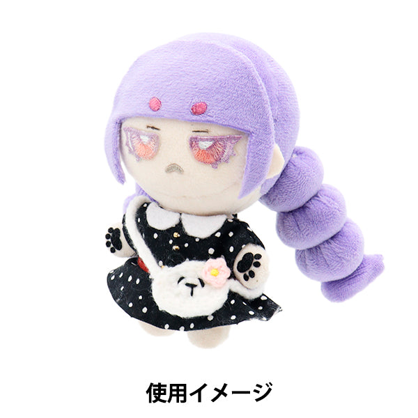 ぬいぐるみ衣装 『ショルダーバッグ パンダ Sサイズ 25-009』 amifa アミファ