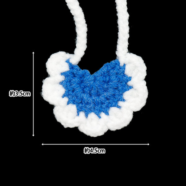 ぬいぐるみ衣装 『スタイ ブルー Sサイズ 25-010』 amifa アミファ