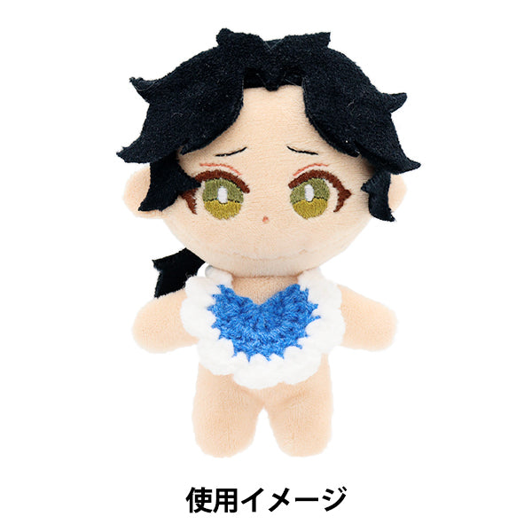 ぬいぐるみ衣装 『スタイ ブルー Sサイズ 25-010』 amifa アミファ