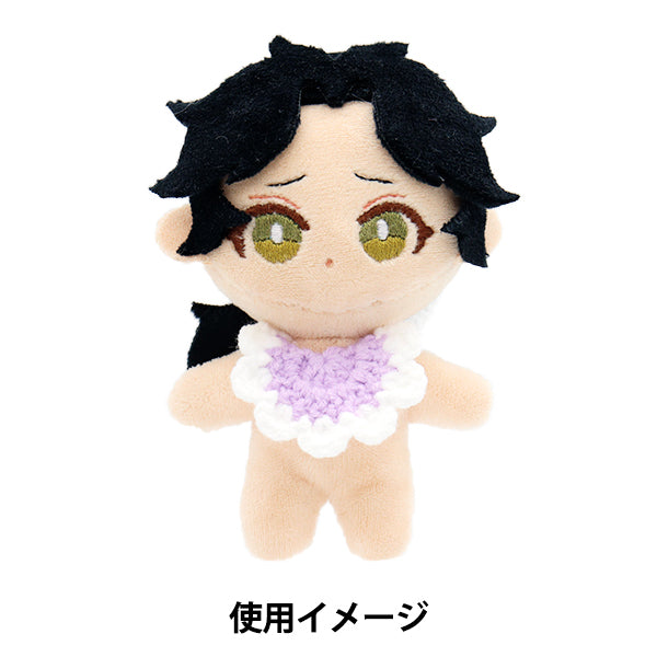 ぬいぐるみ衣装 『スタイ パープル Sサイズ 25-011』 amifa アミファ