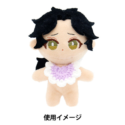 ぬいぐるみ衣装 『スタイ パープル Sサイズ 25-011』 amifa アミファ