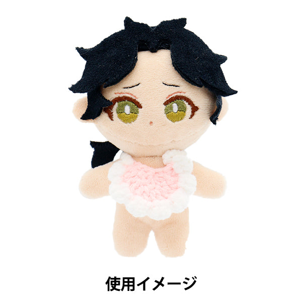 ぬいぐるみ衣装 『スタイ ピンク Sサイズ 25-012』 amifa アミファ