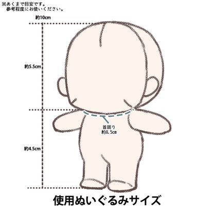 ぬいぐるみ衣装 『スタイ ピンク Sサイズ 25-012』 amifa アミファ