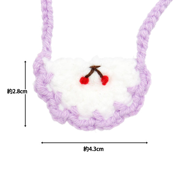 ぬいぐるみ衣装 『スタイ サクランボ パープル Sサイズ 25-015』 amifa アミファ