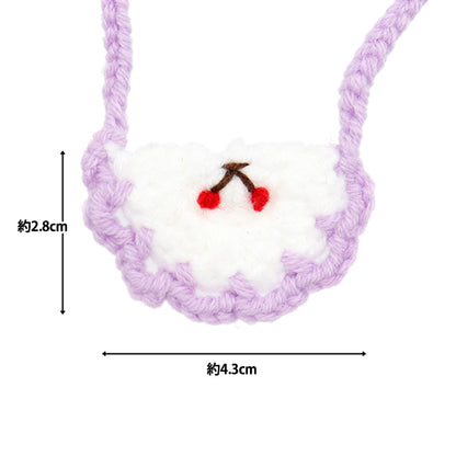 ぬいぐるみ衣装 『スタイ サクランボ パープル Sサイズ 25-015』 amifa アミファ