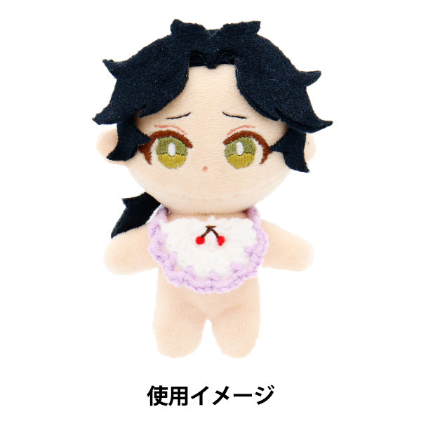 ぬいぐるみ衣装 『スタイ サクランボ パープル Sサイズ 25-015』 amifa アミファ