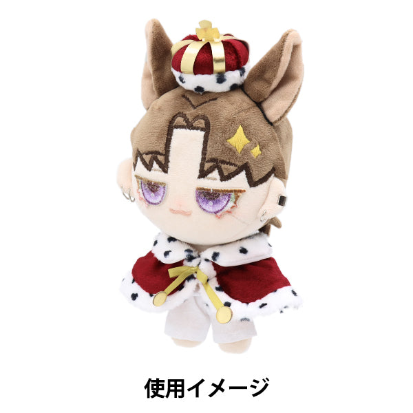 ぬいぐるみ衣装 『プラッシュコスチューマー 王様 Sサイズ』 – Yuzawaya