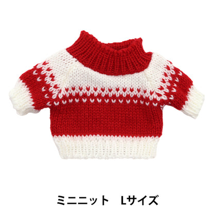 Vêtements en peluche "mini-pièces en tricot vêtements l tailler mrp-482" Eruberu