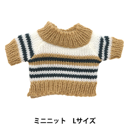 Vêtements en peluche "mini-pièces en tricot vêtements l tailler mrp-484" Eruberu