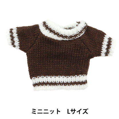 Vêtements en peluche "mini-pièces en tricot vêtements l tailler mrp-485" Eruberu