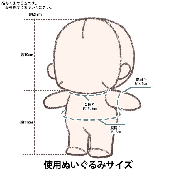 Vêtements en peluche "mini-pièces en tricot vêtements l tailler mrp-485" Eruberu