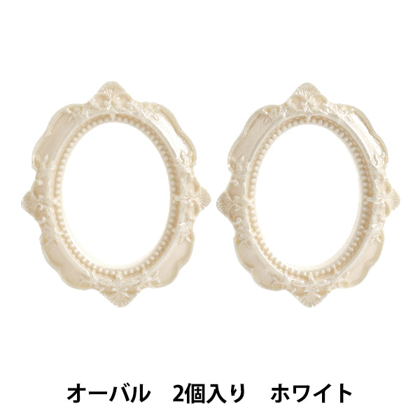 Piezas de artesanía "Marco de piezas de deco ovalado T418 T418"