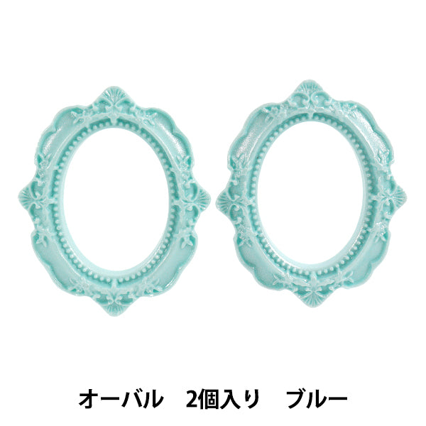 Pièces d'artisanat "Cadre de déco de déco T418 bleu ovale"