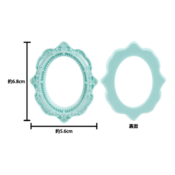 Pièces d'artisanat "Cadre de déco de déco T418 bleu ovale"
