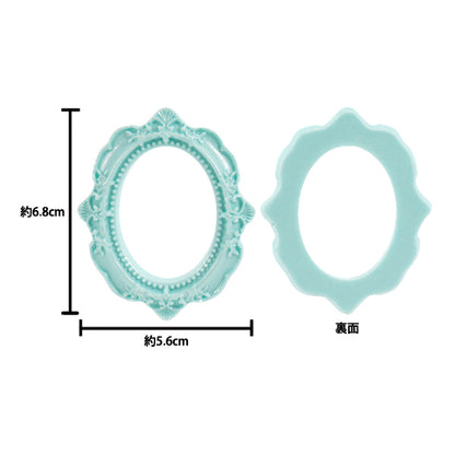 Pièces d'artisanat "Cadre de déco de déco T418 bleu ovale"