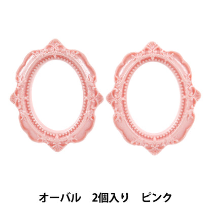 Handicraft parts "Deco parts frame oval pink T418"