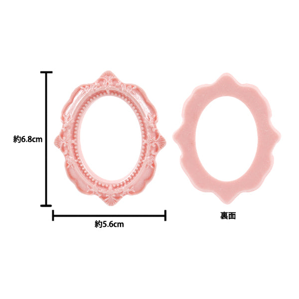 Handicraft parts "Deco parts frame oval pink T418"