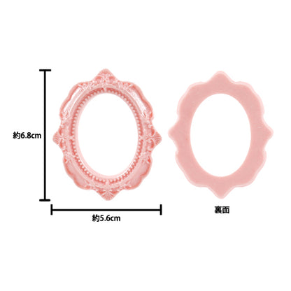 Handicraft parts "Deco parts frame oval pink T418"