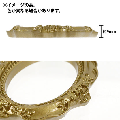 Handicraft parts "Deco parts frame oval pink T418"