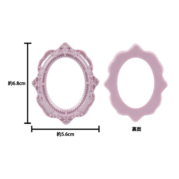 Parti di artigianato "Parti decola del telaio ovale viola T418"