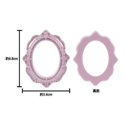 Parti di artigianato "Parti decola del telaio ovale viola T418"